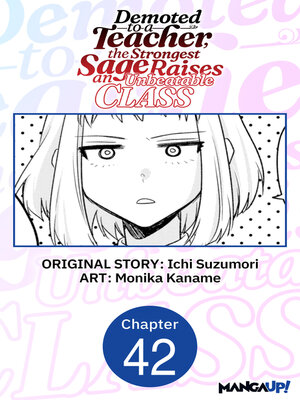cover image of Demoted to a Teacher, the Strongest Sage Raises an Unbeatable Class, Chapter 42